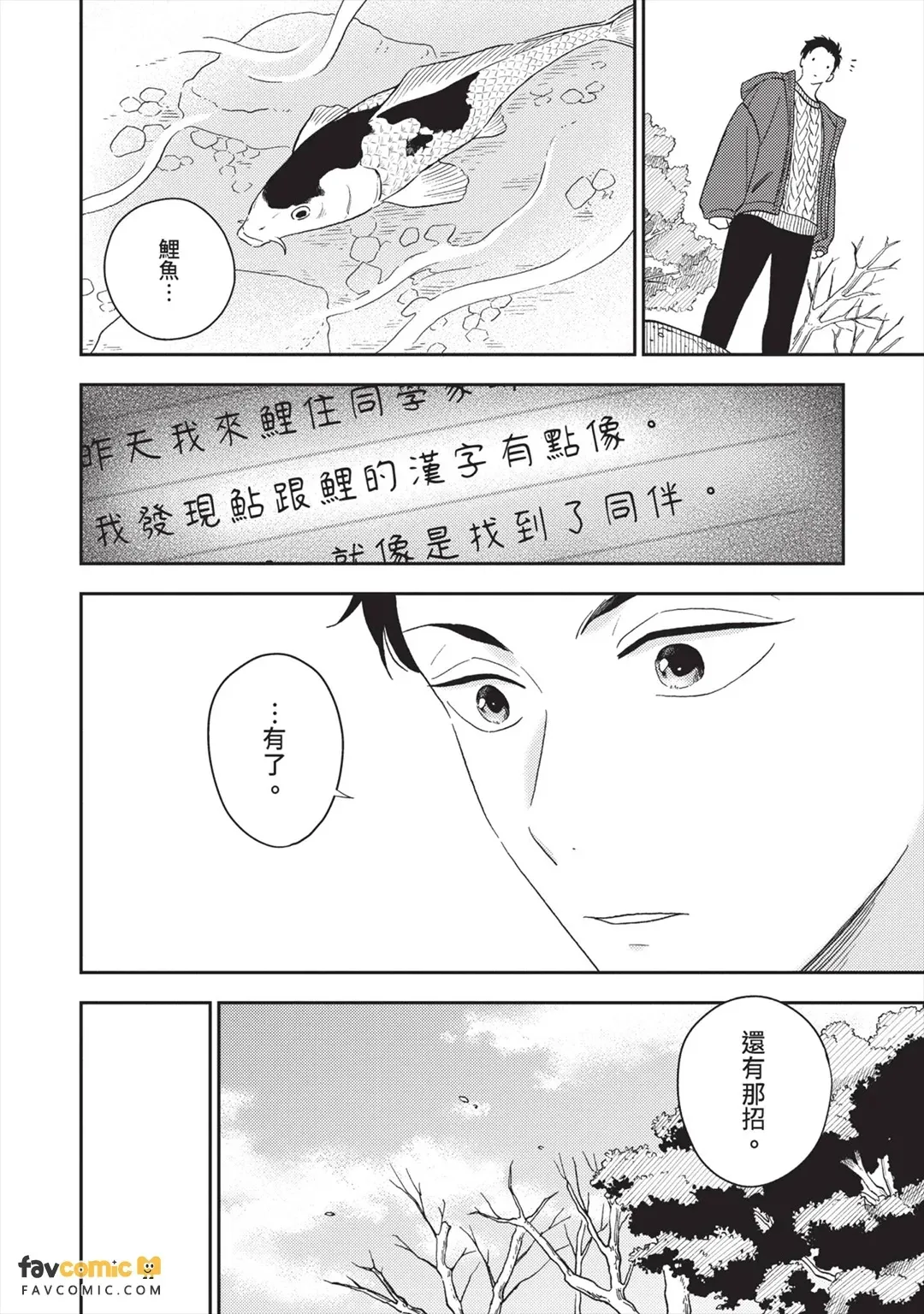 全集 155