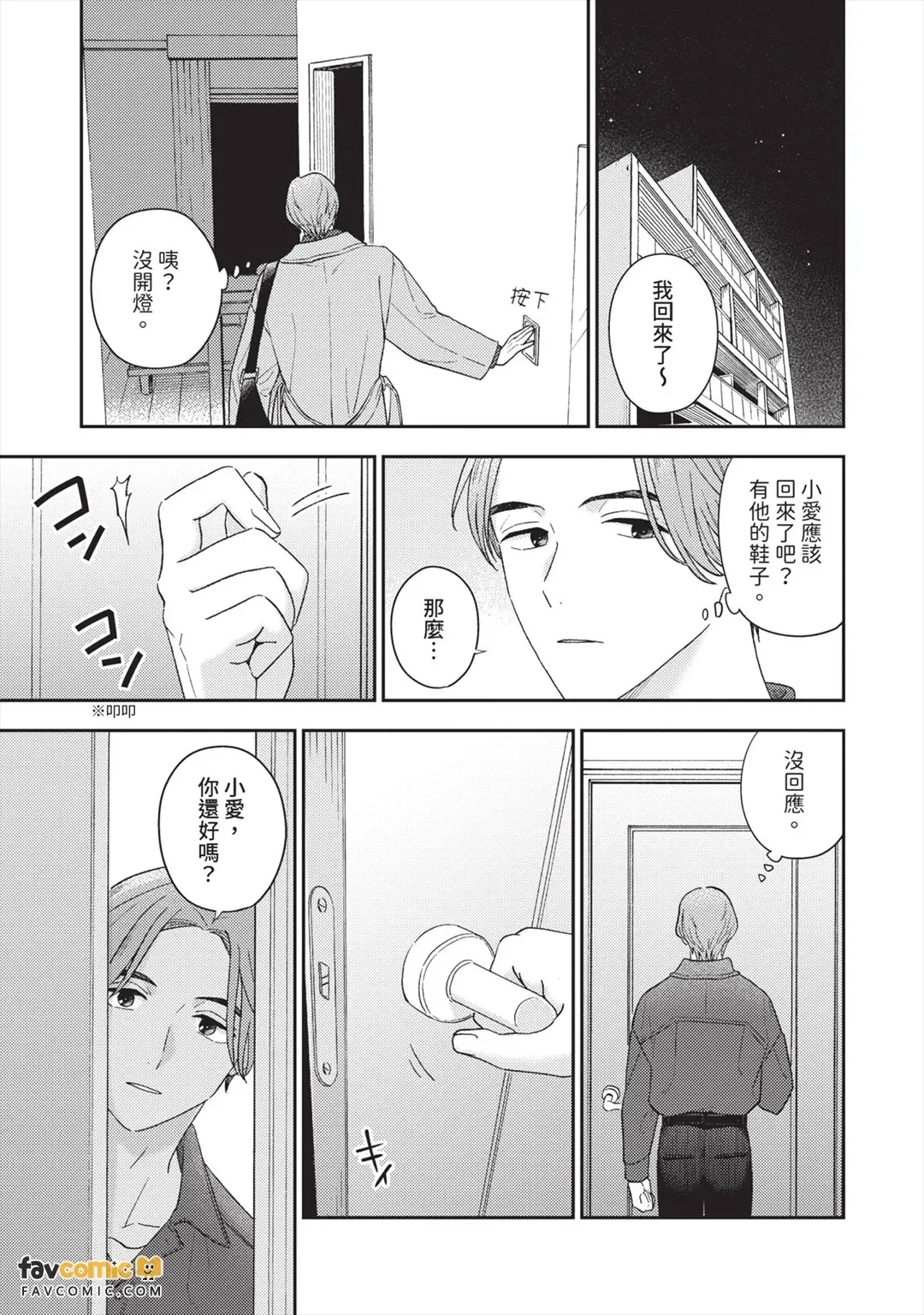 全集 156