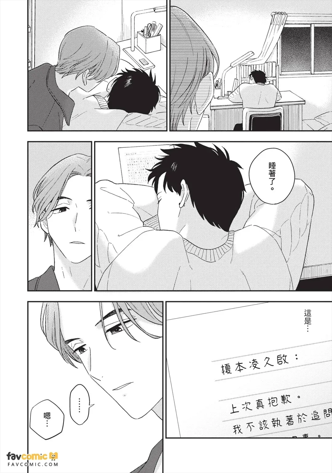 全集 157
