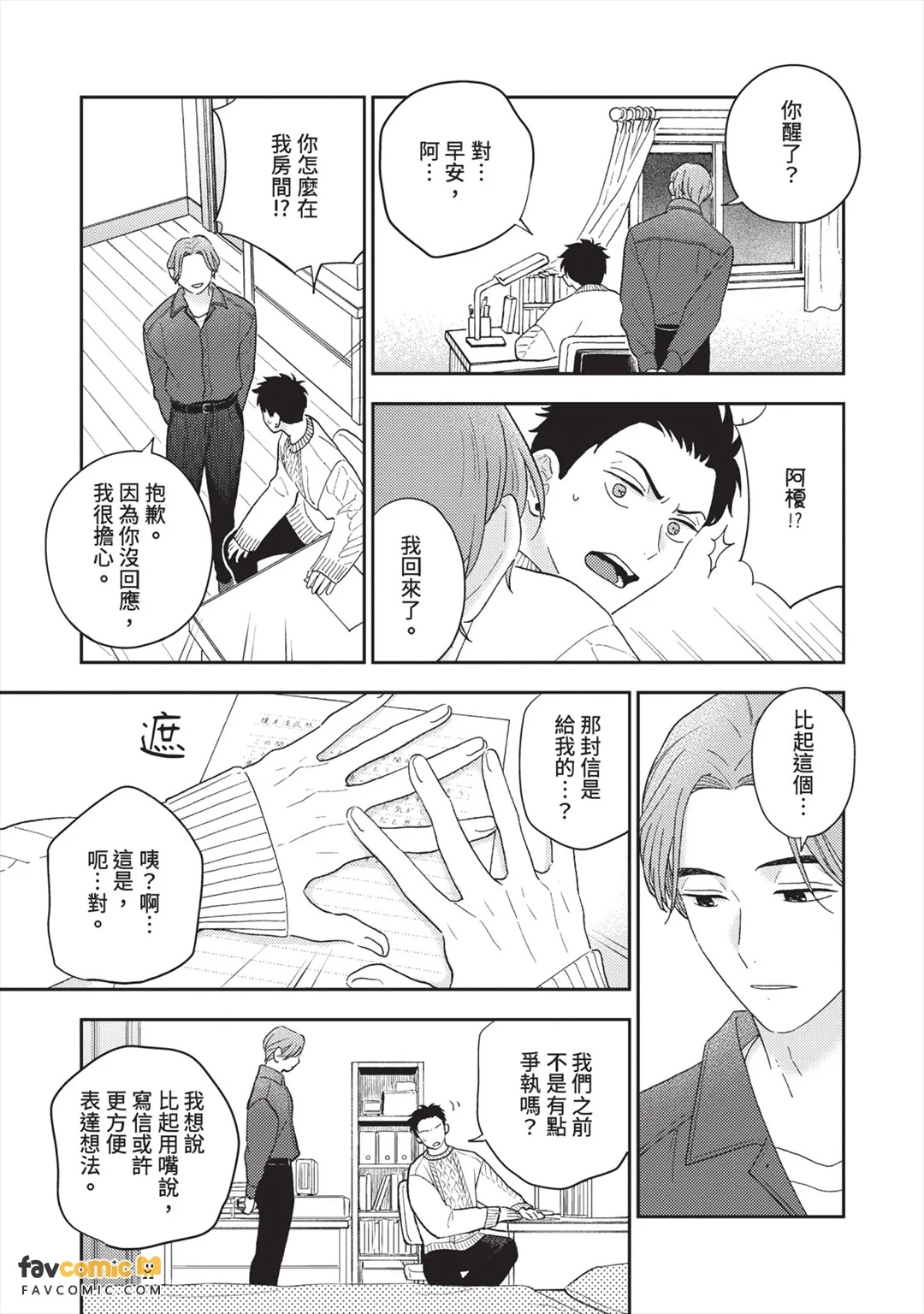 全集 158