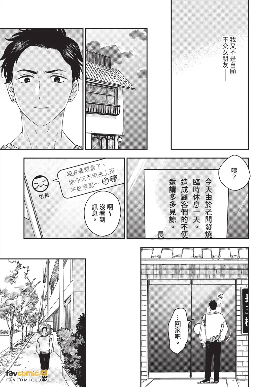 全集 16