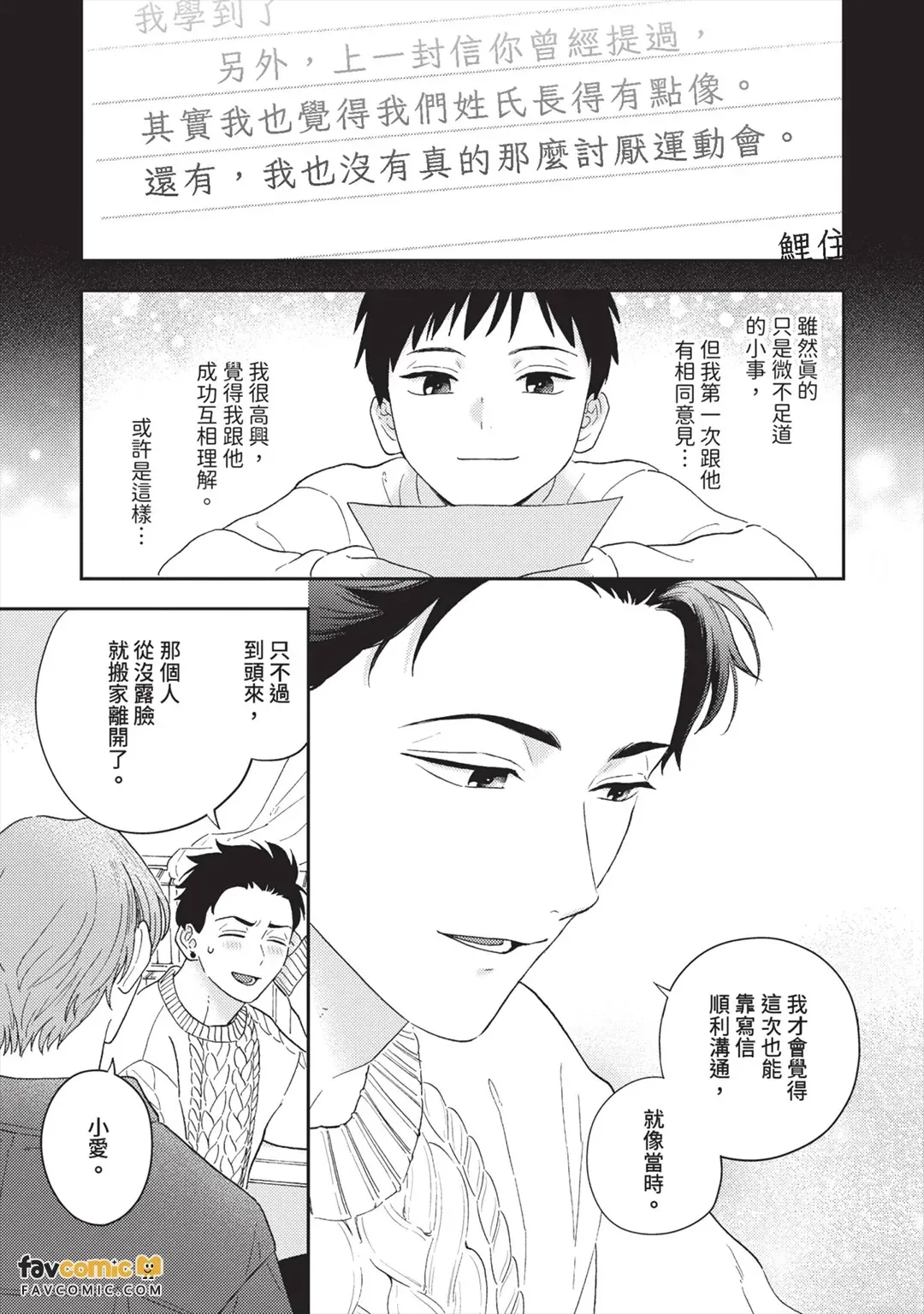 全集 162