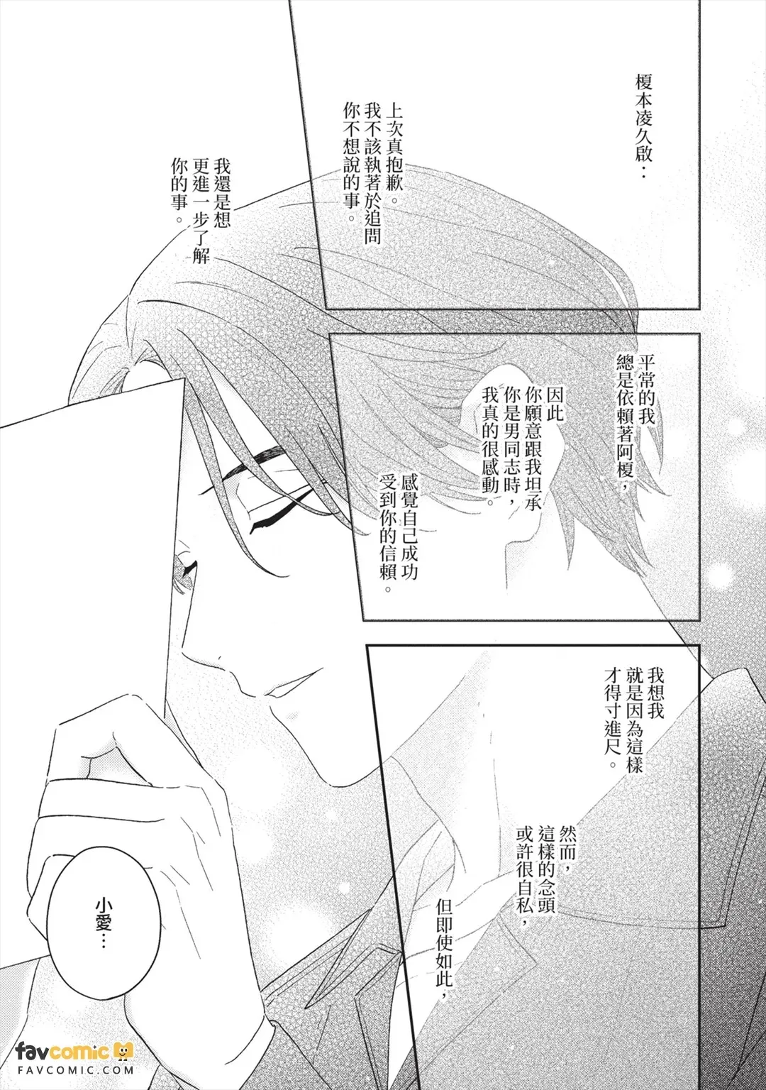 全集 164