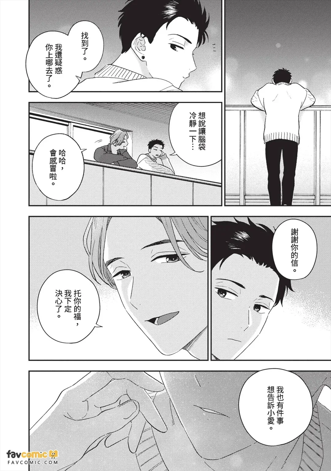 全集 165