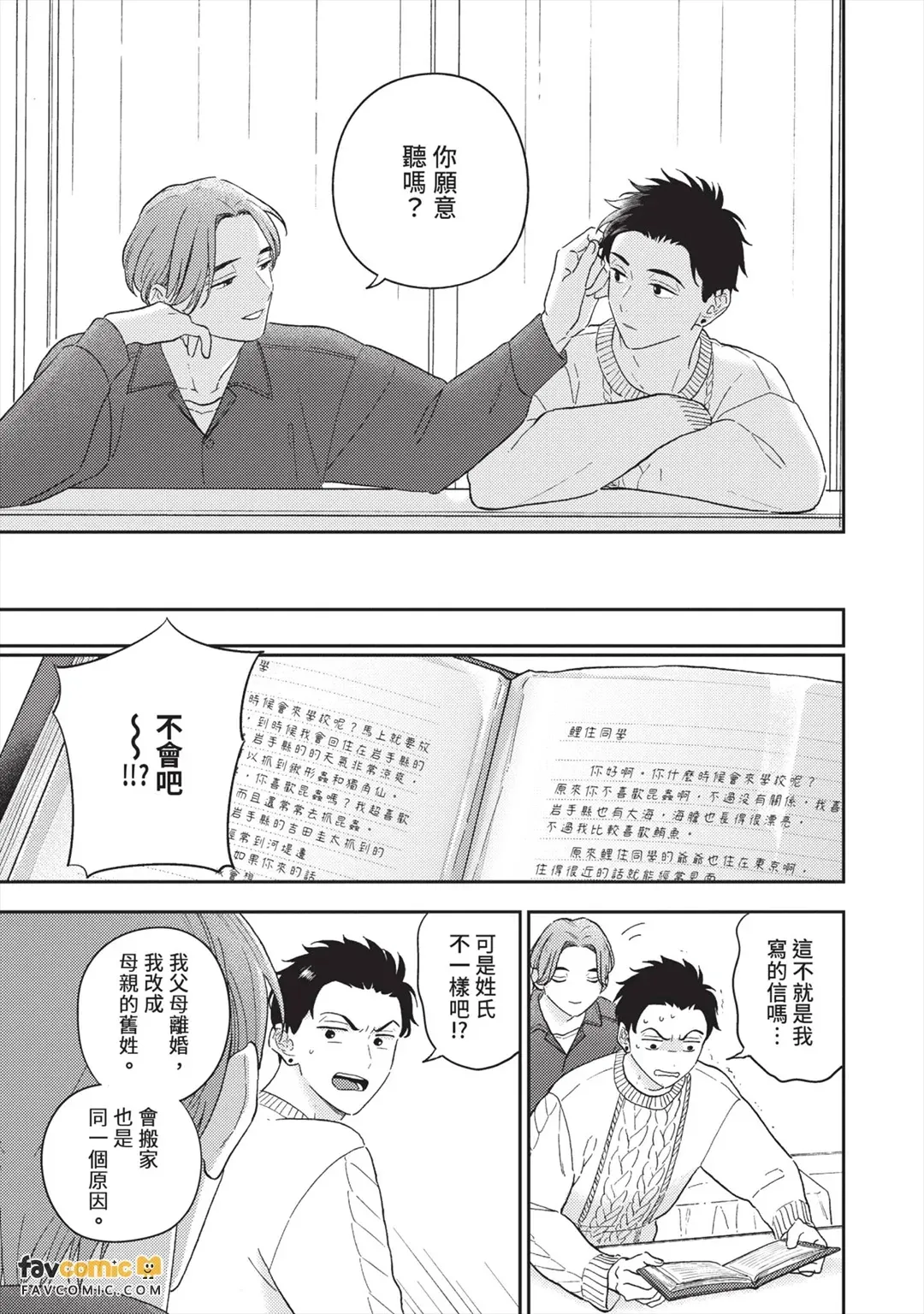 全集 166