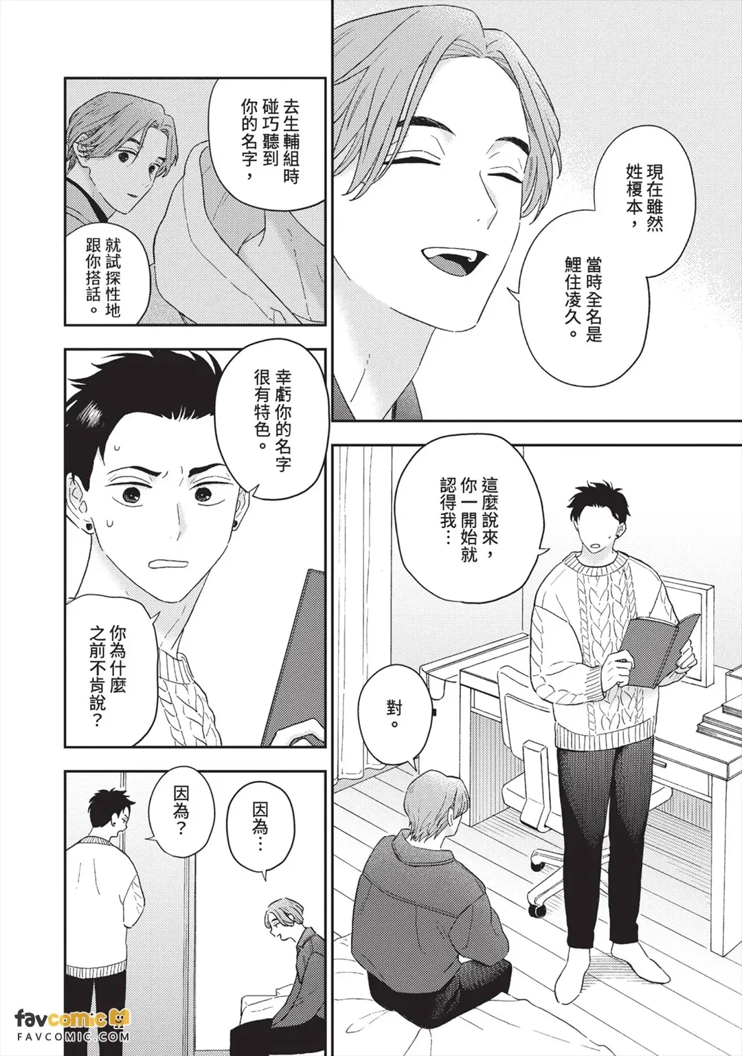 全集 167