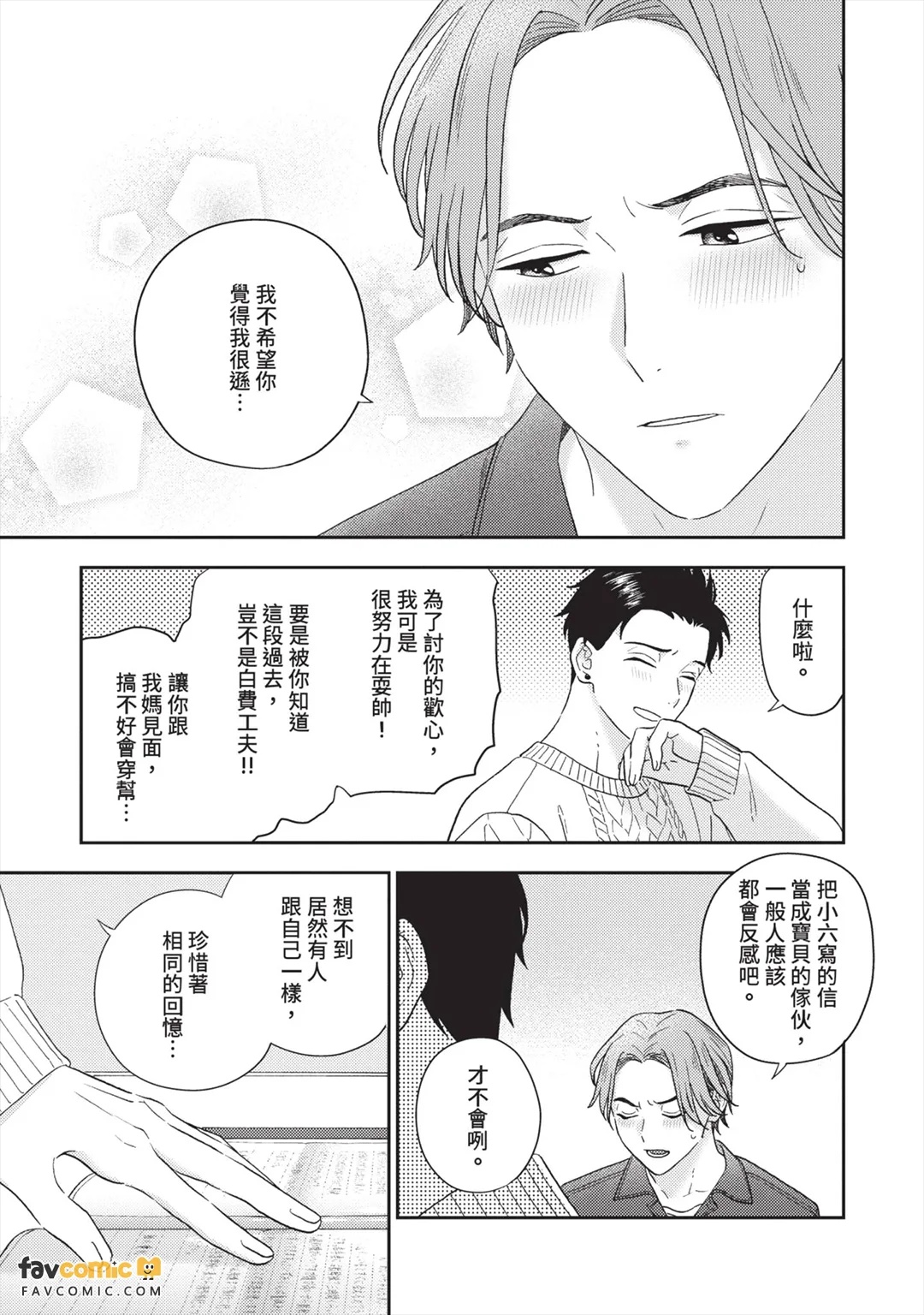 全集 168