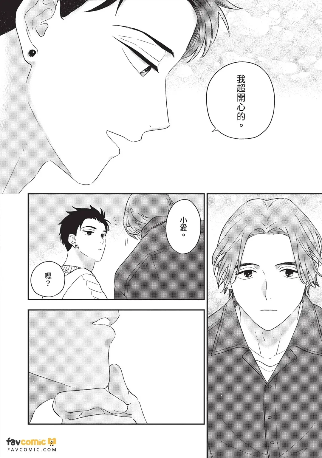 全集 169