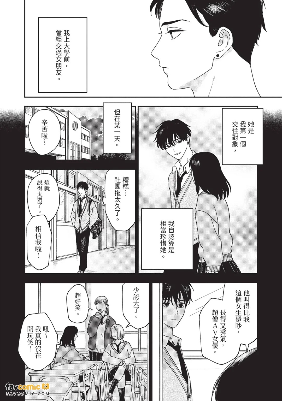 全集 17