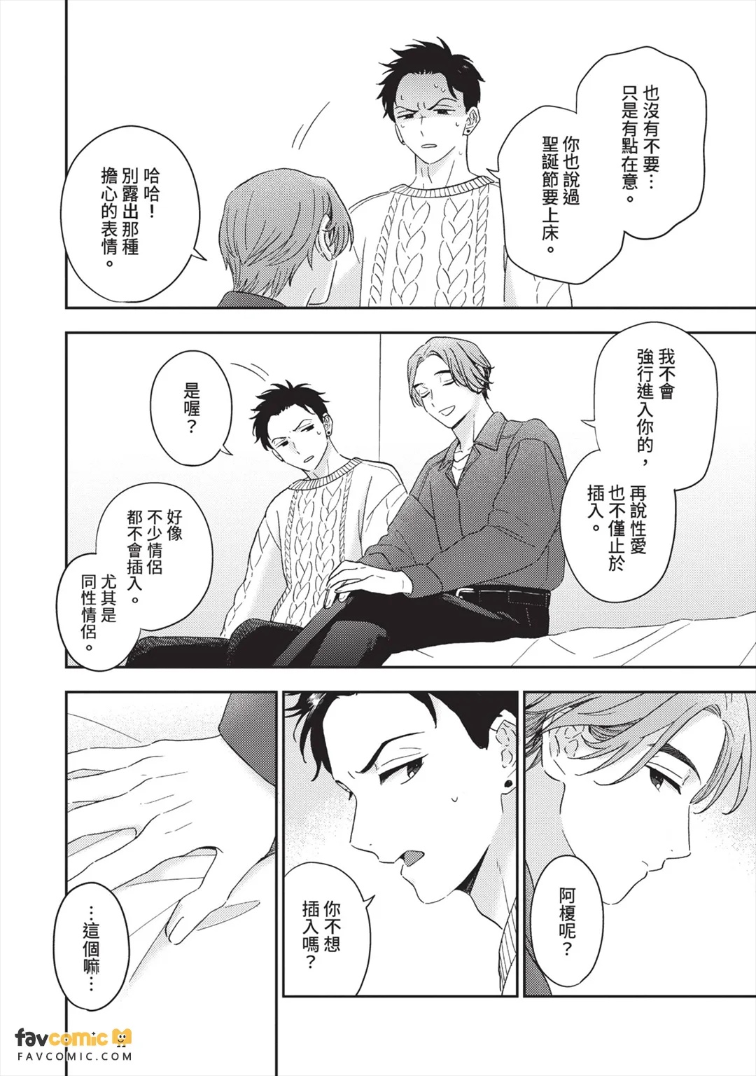 全集 175