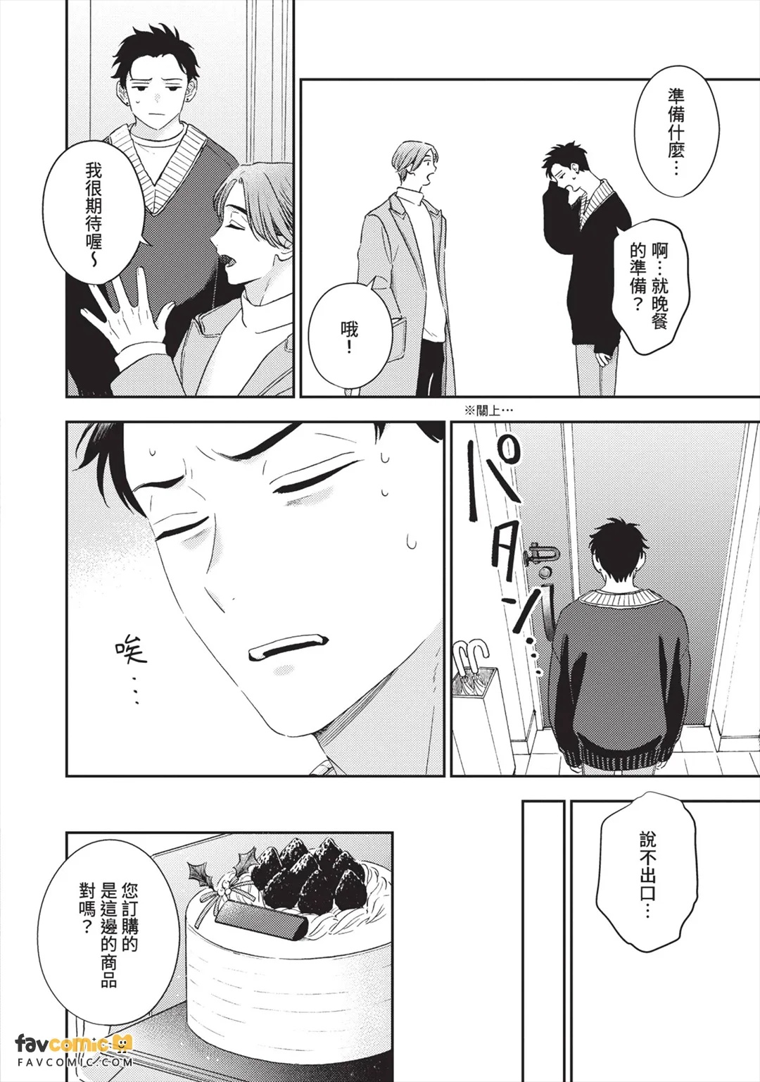 全集 179