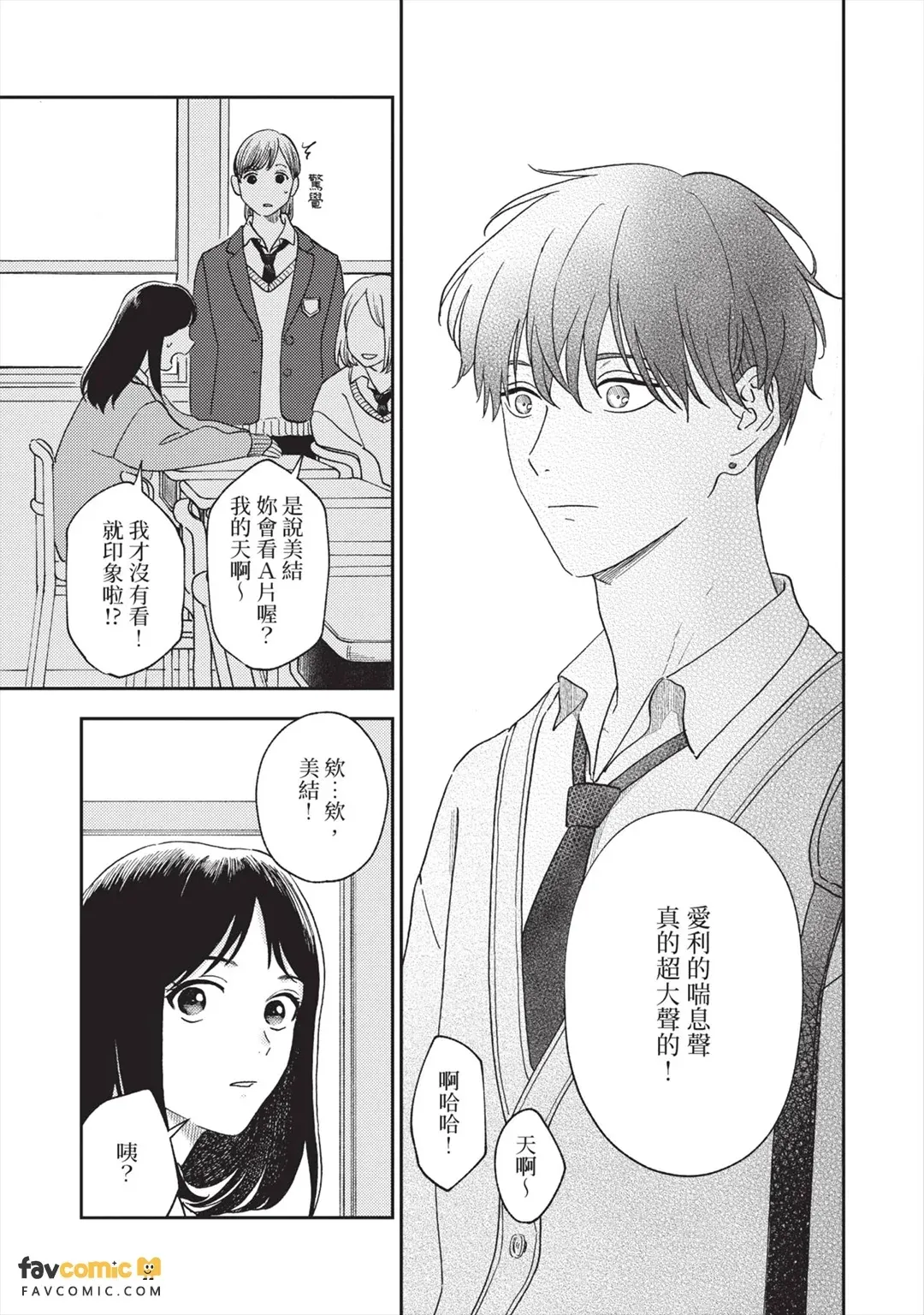 全集 18