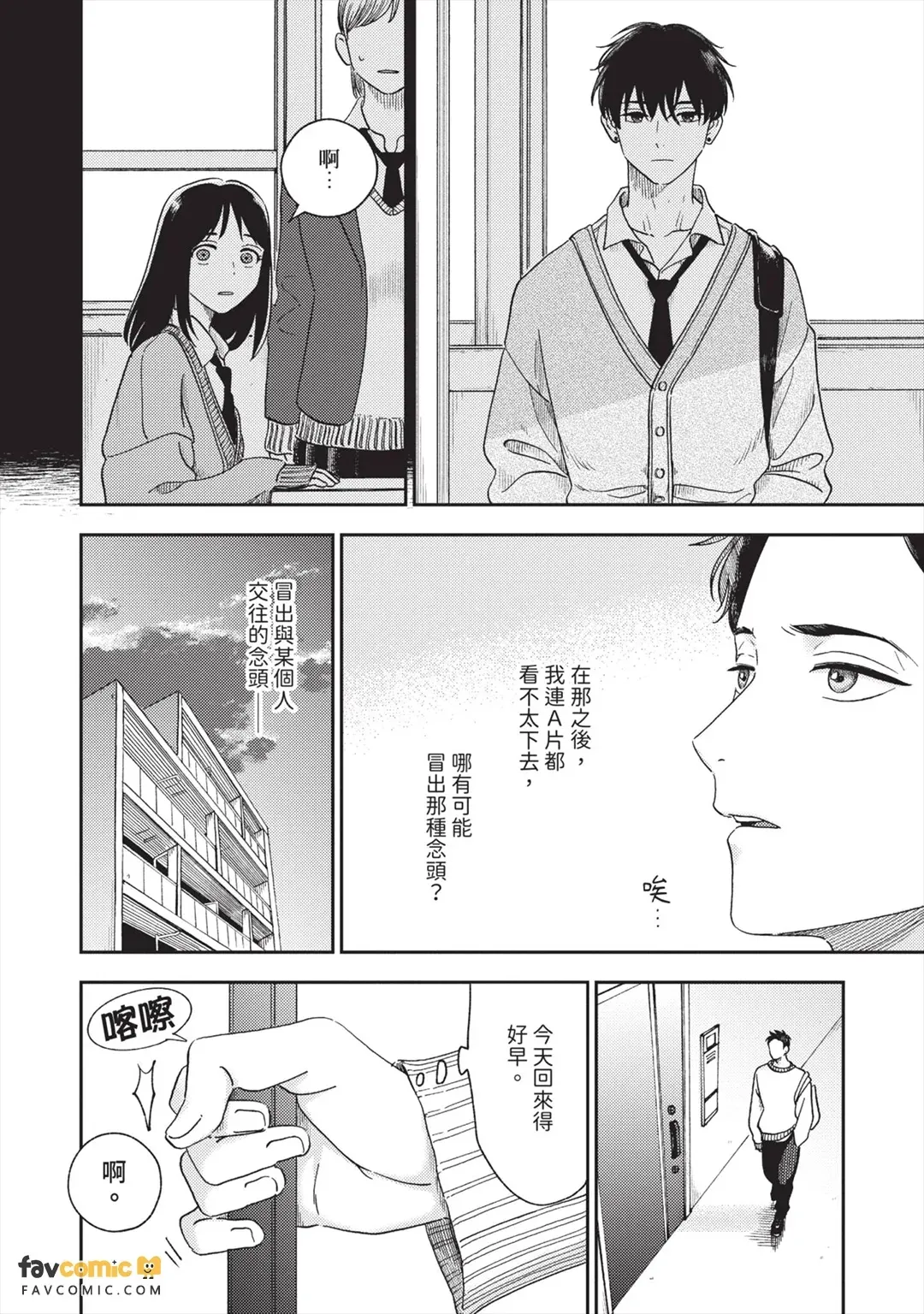全集 19