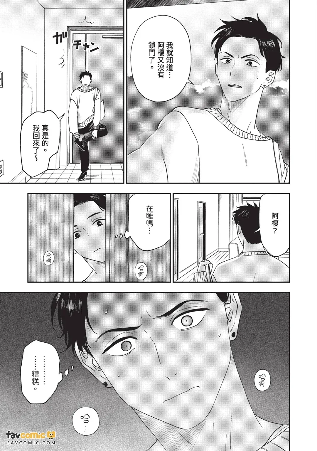 全集 20