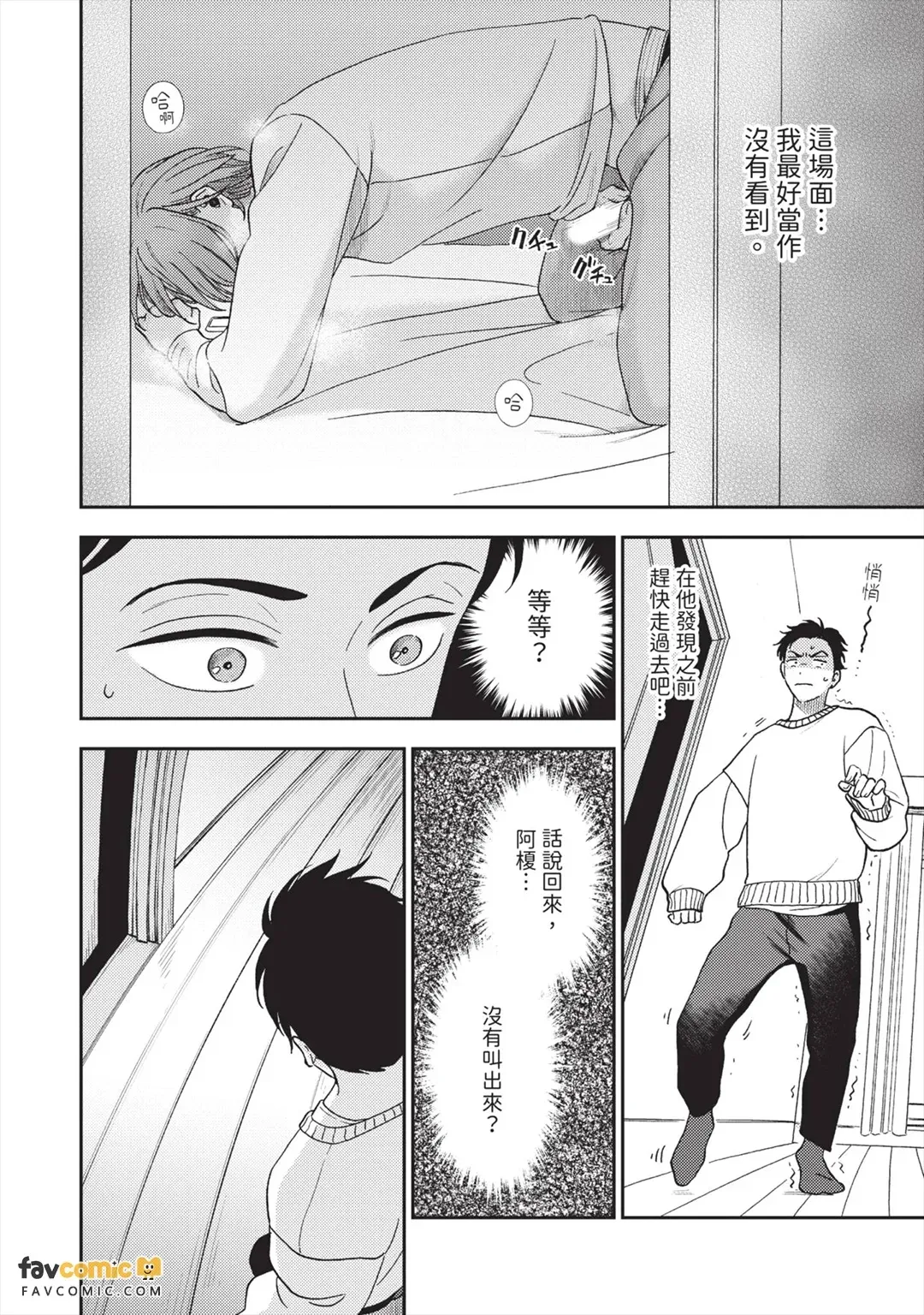 全集 21