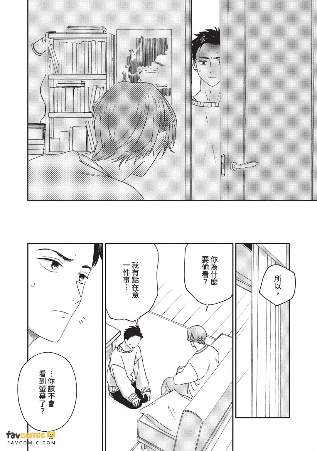 全集 23