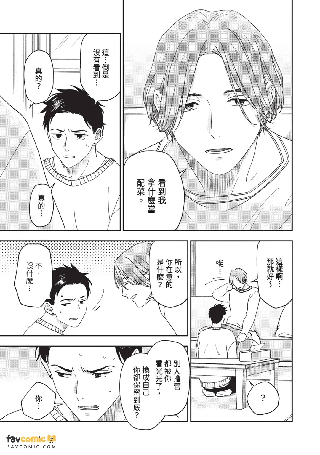 全集 24