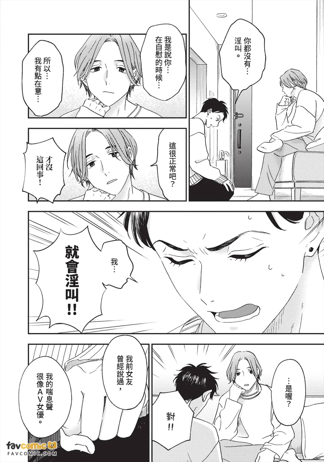全集 25