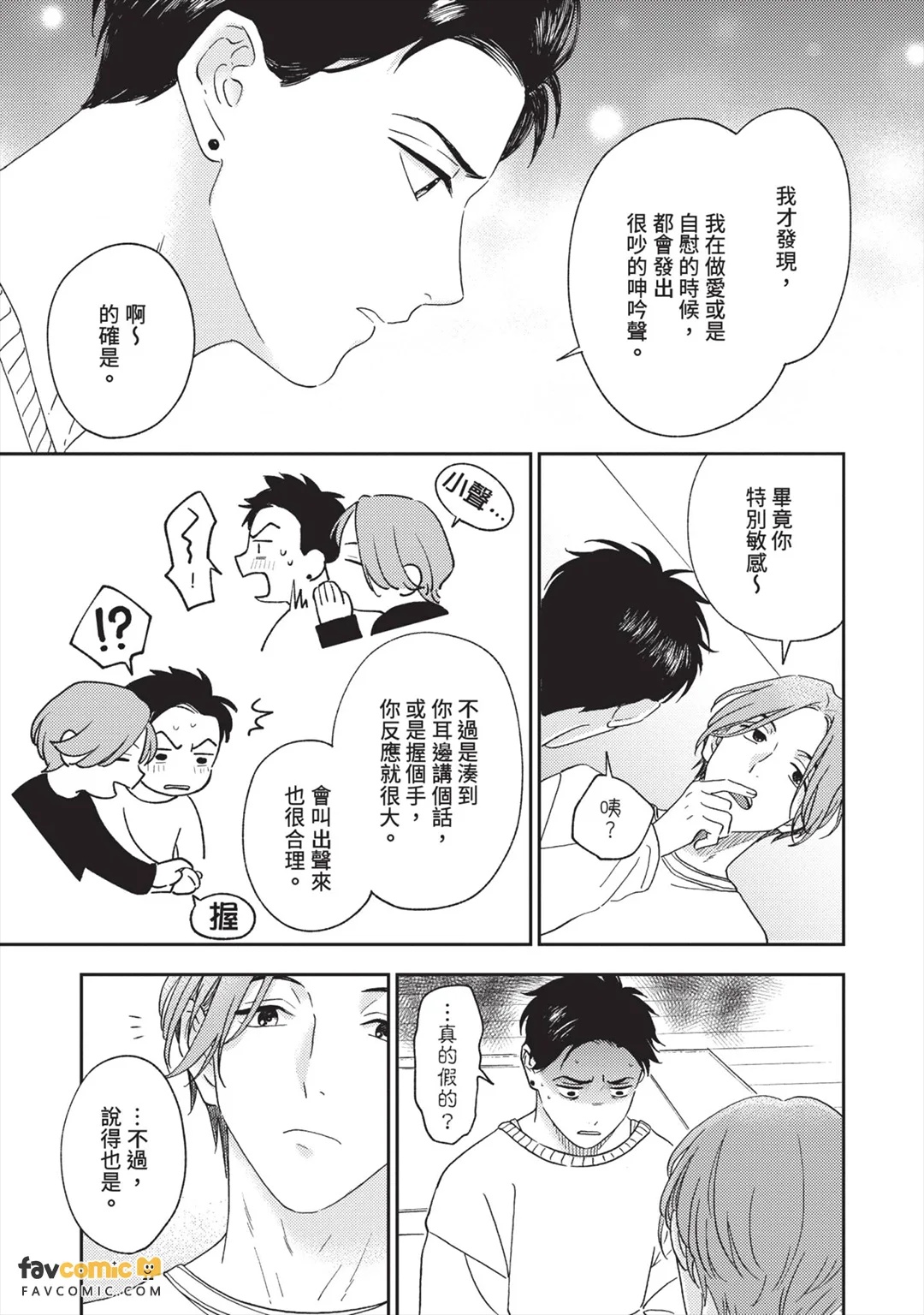 全集 26
