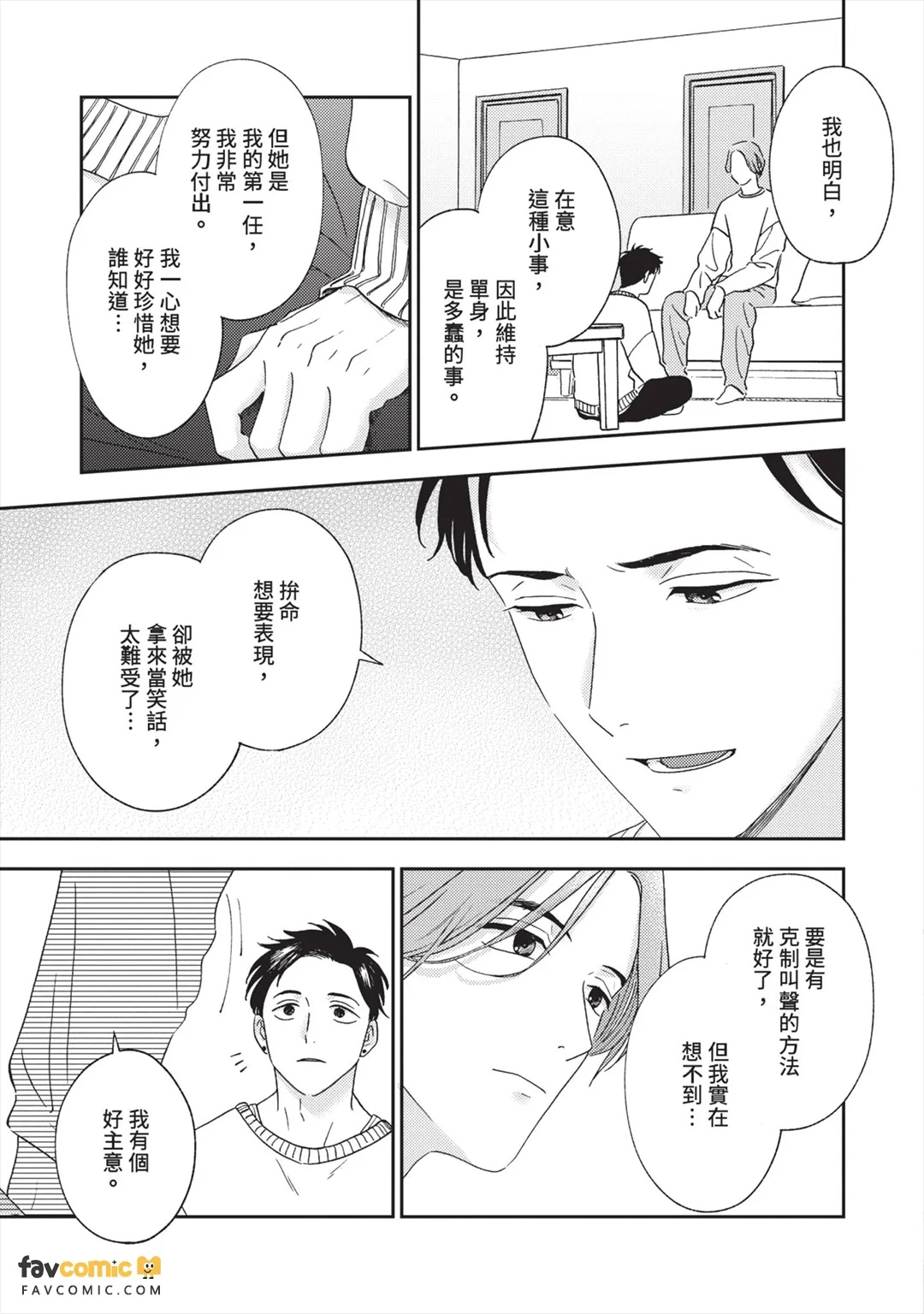 全集 28