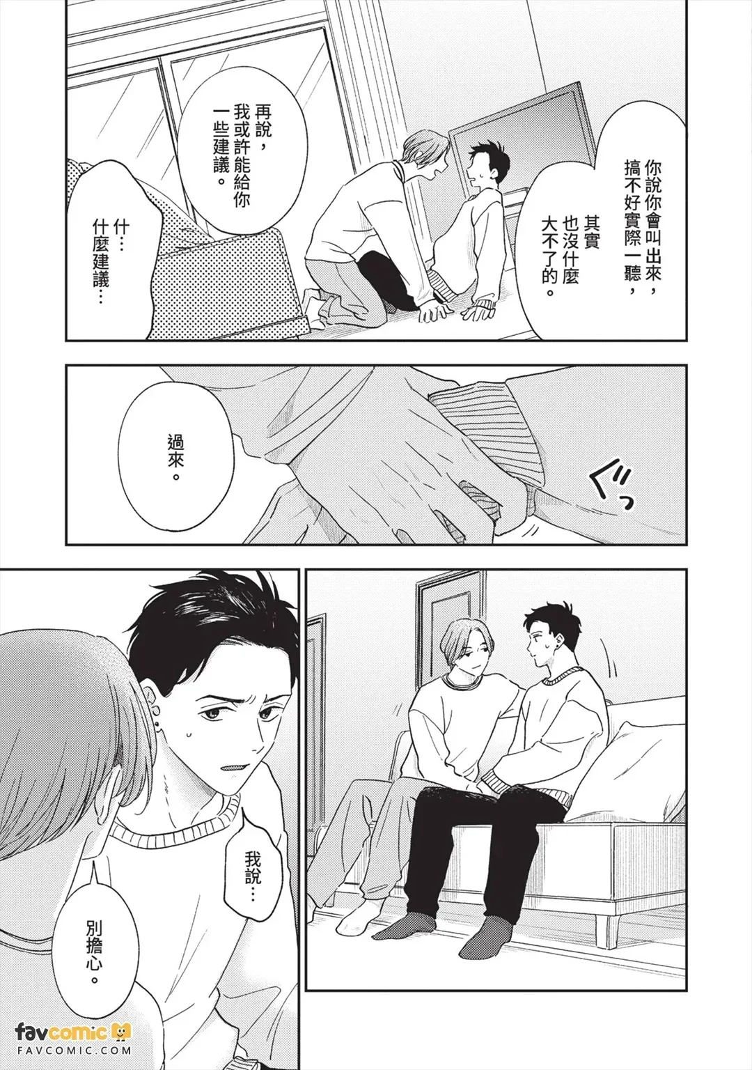 全集 30