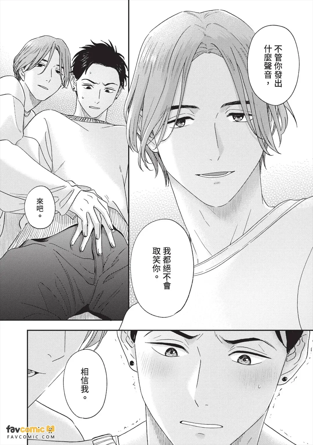 全集 31