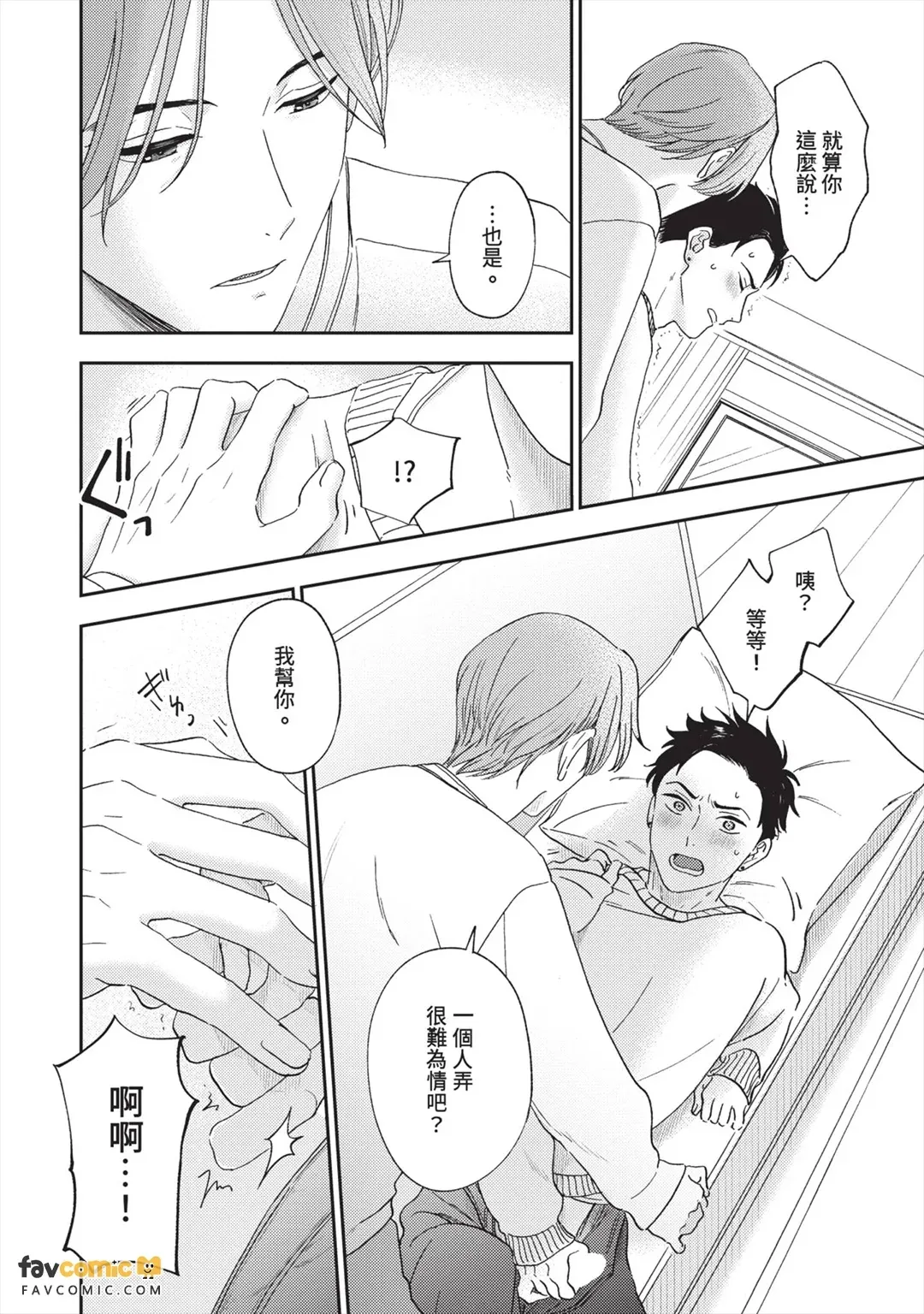 全集 33