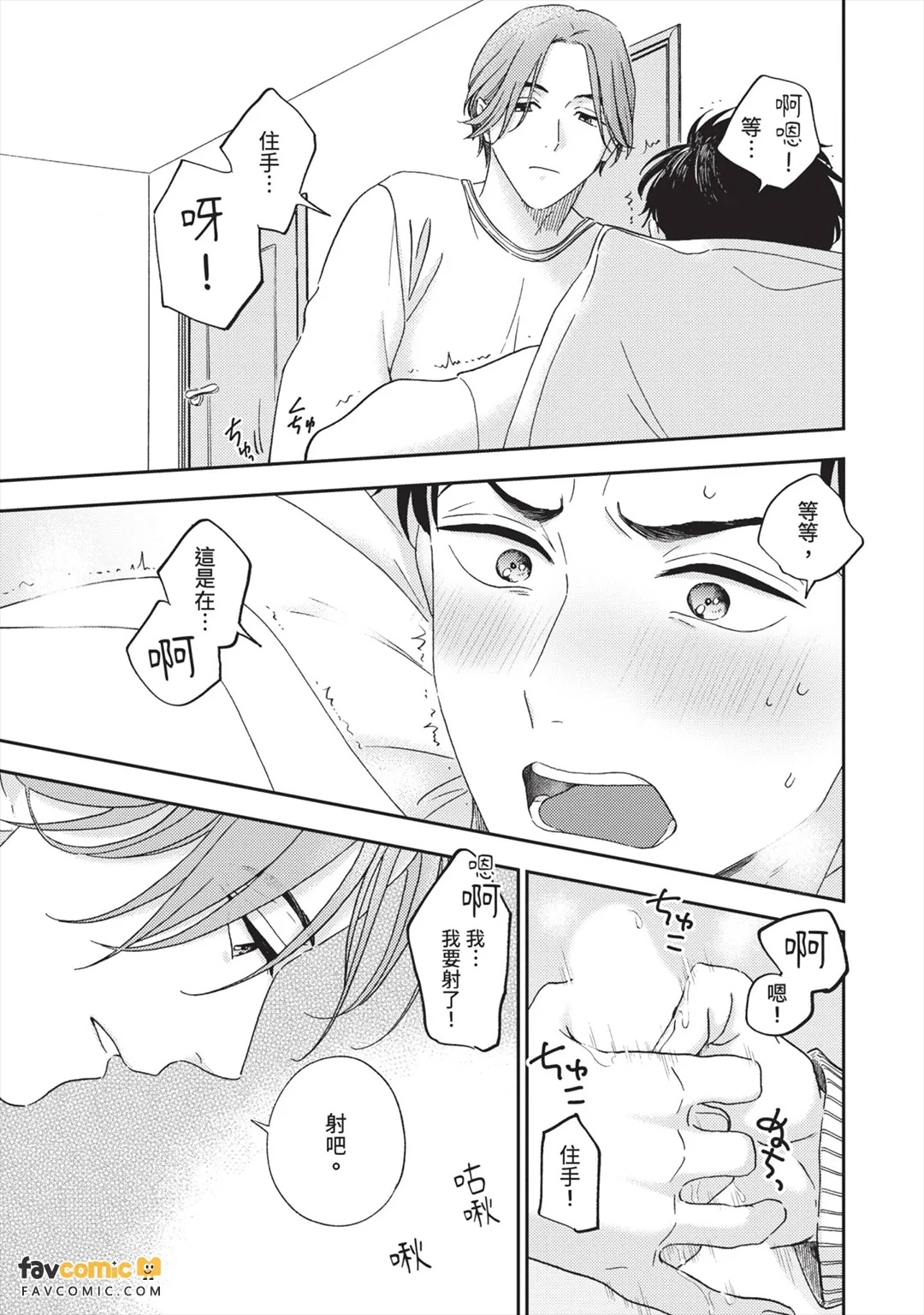 全集 34