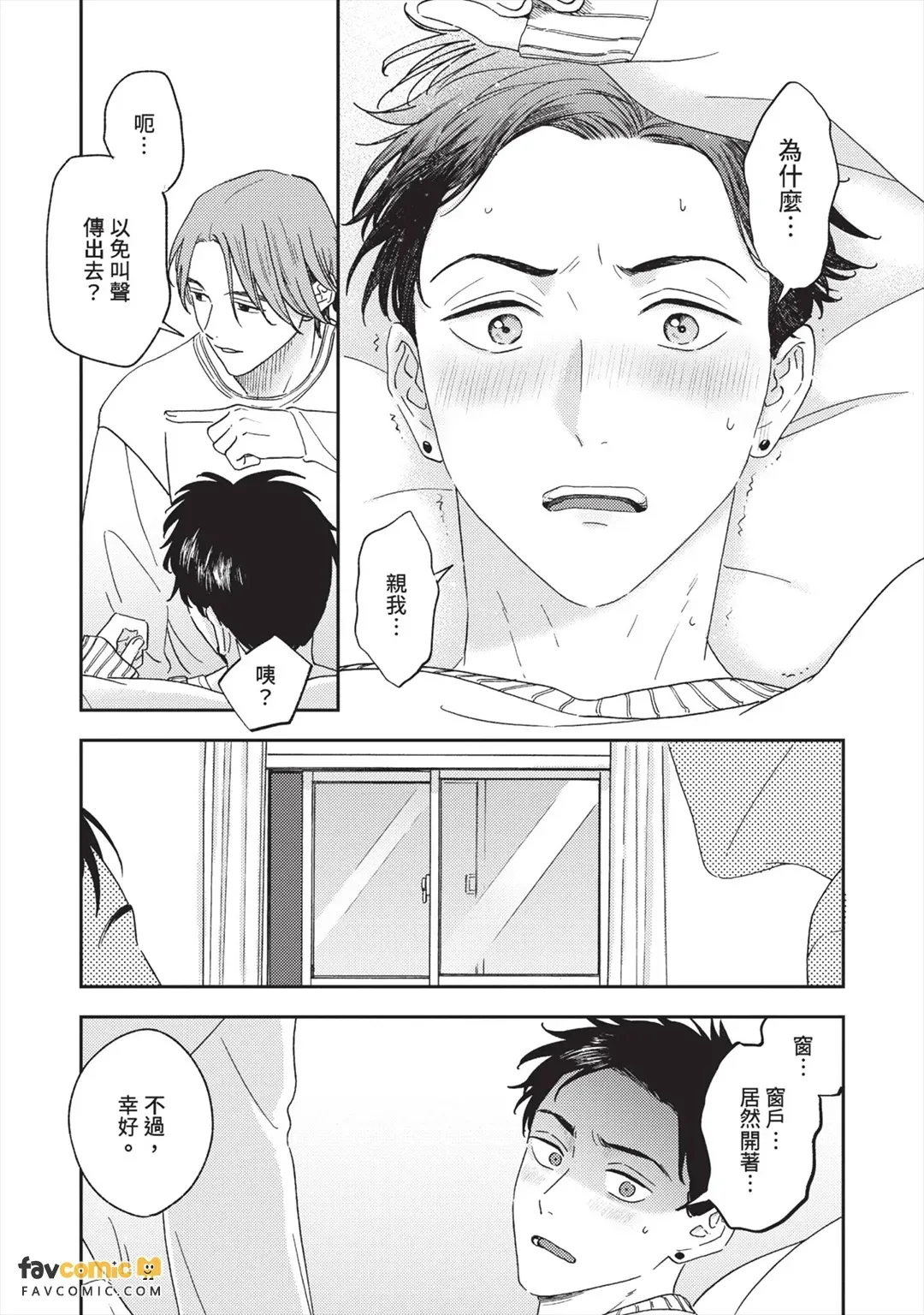 全集 37