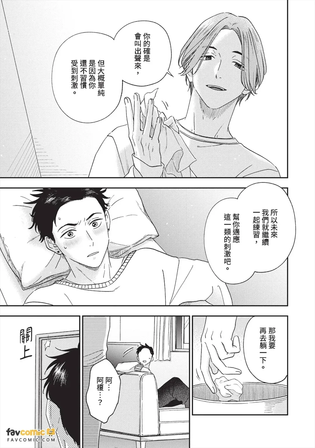 全集 38