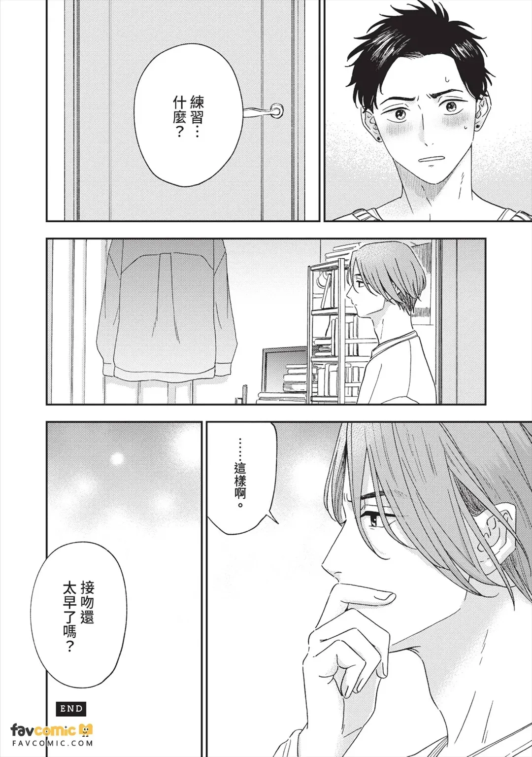 全集 39