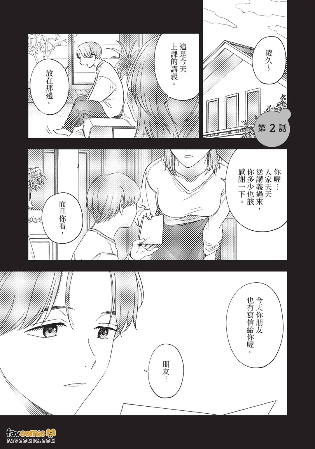 全集 40