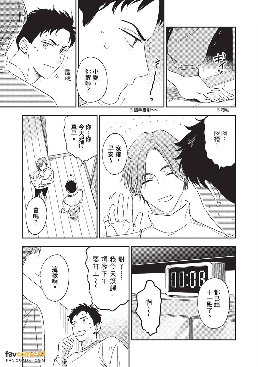 全集 42