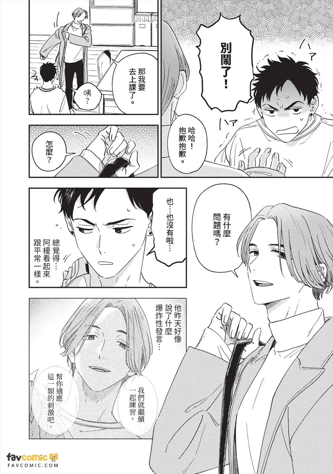 全集 45