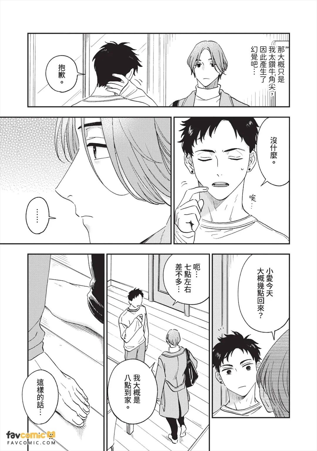 全集 46