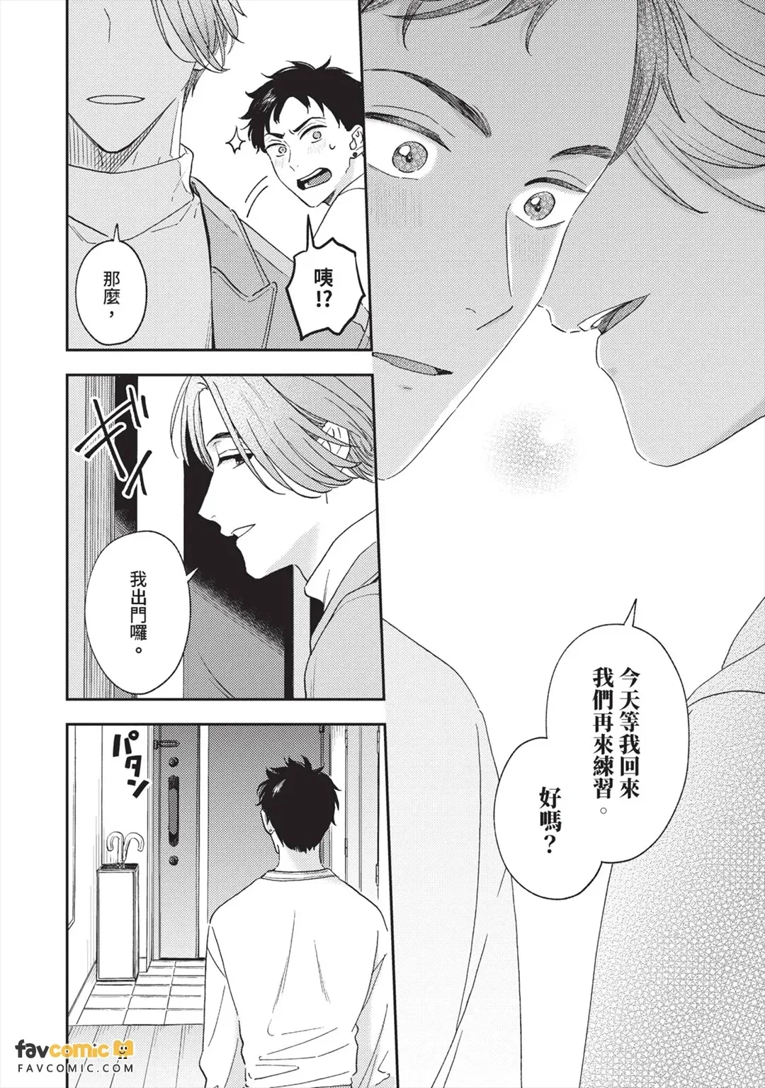 全集 47