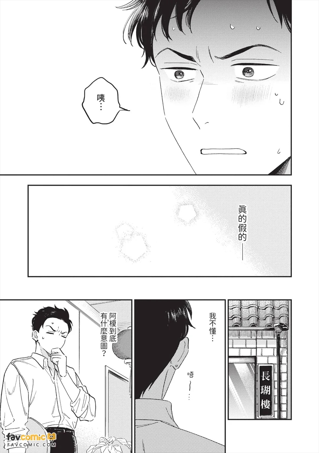 全集 48
