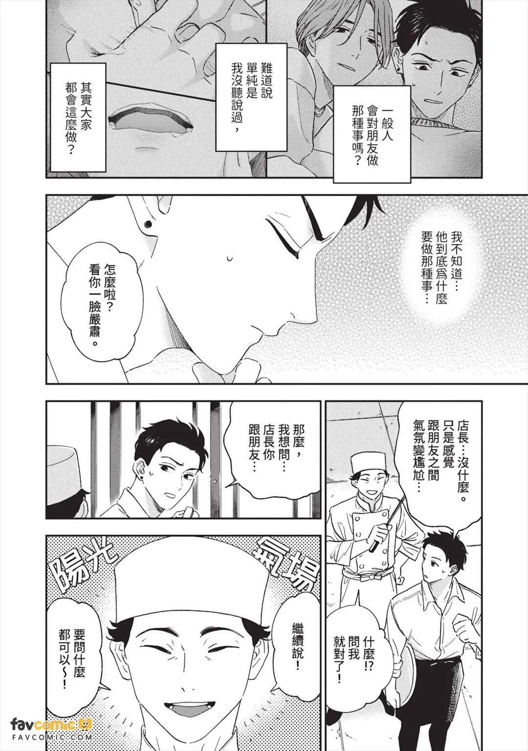 全集 49