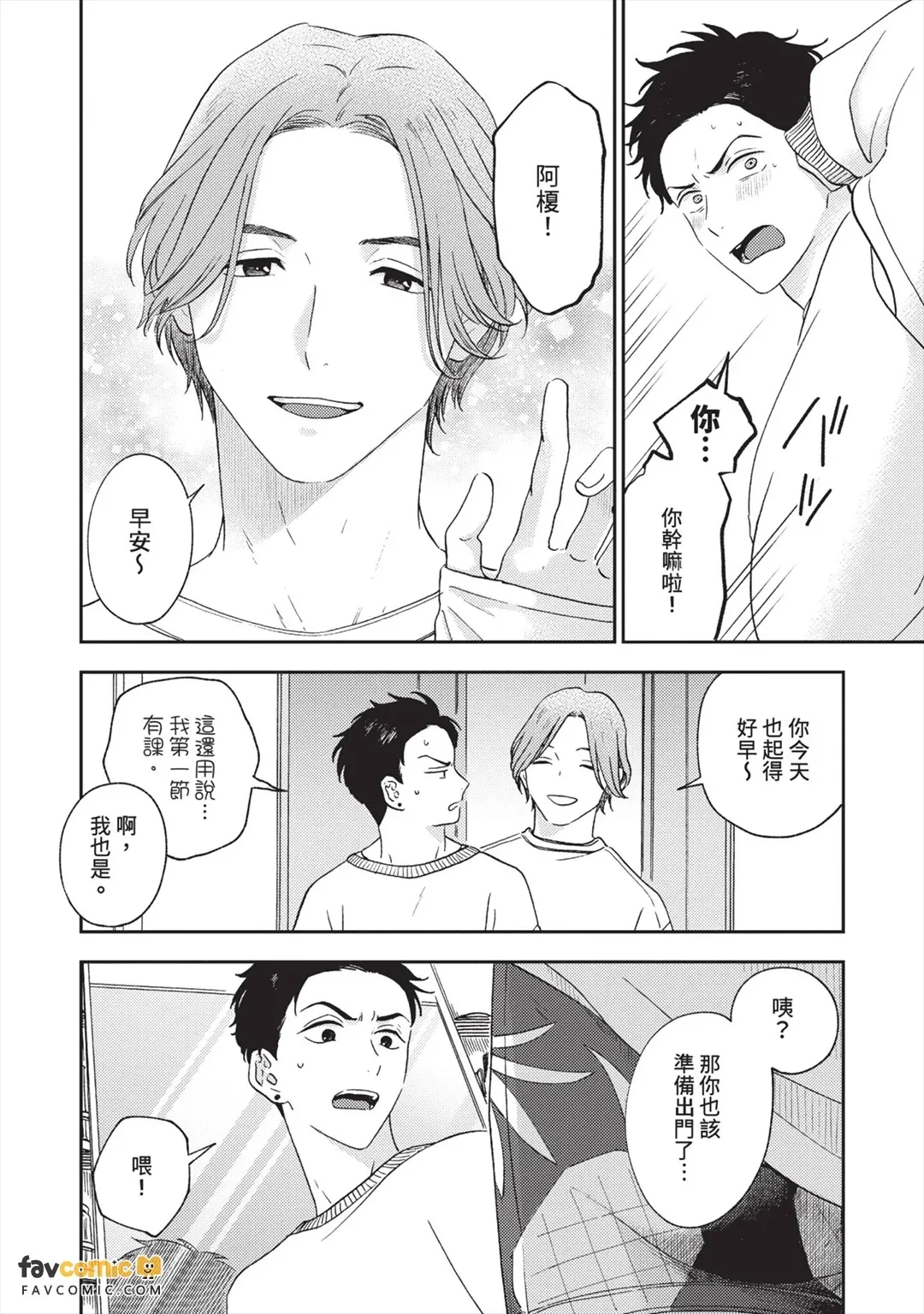 全集 5