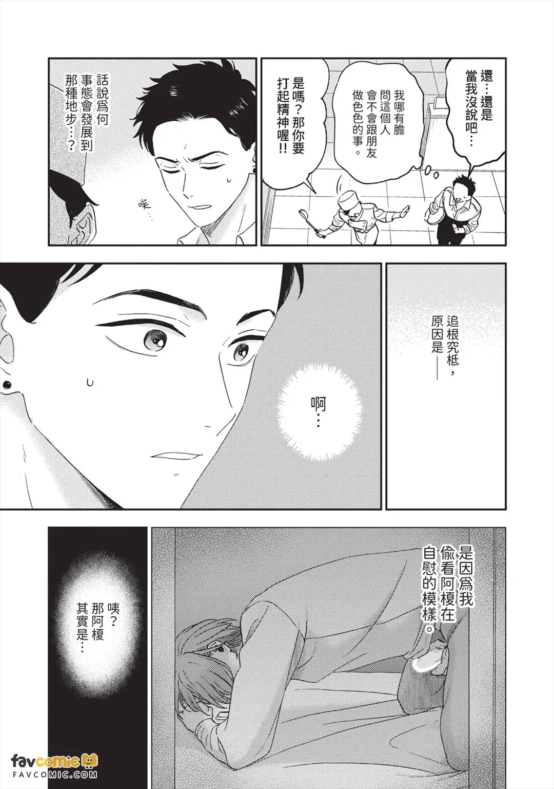 全集 50
