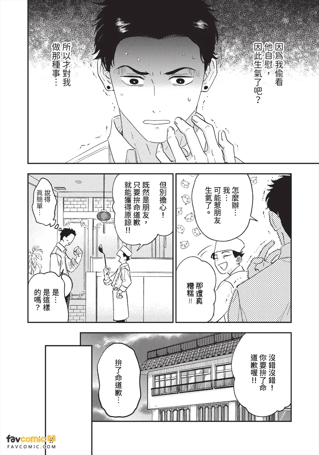 全集 51