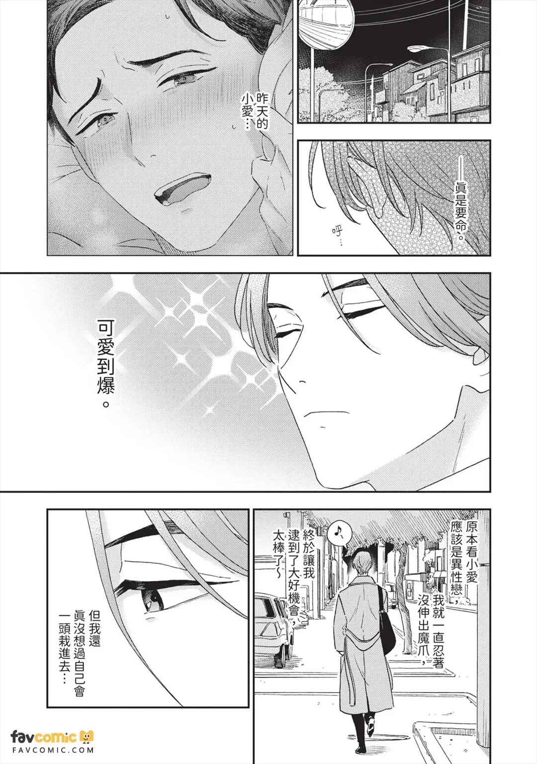 全集 52