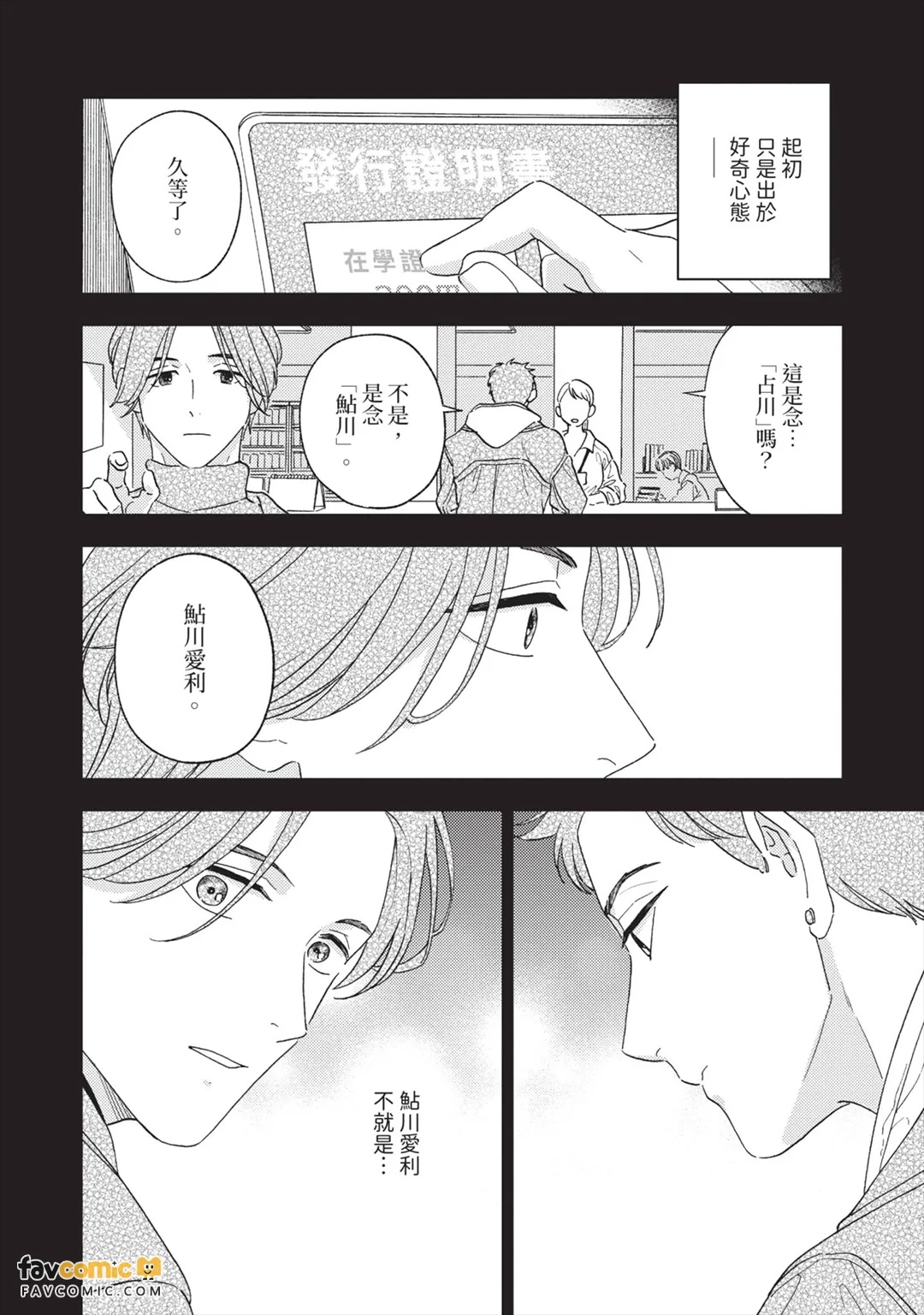全集 53