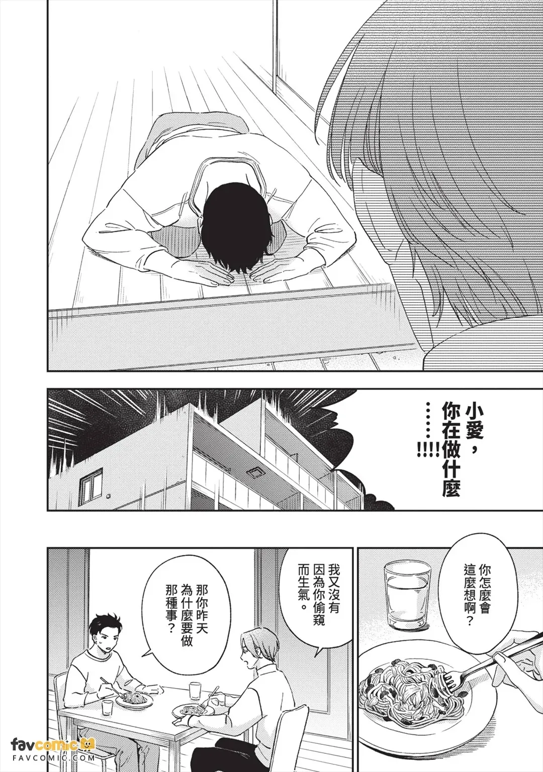 全集 55
