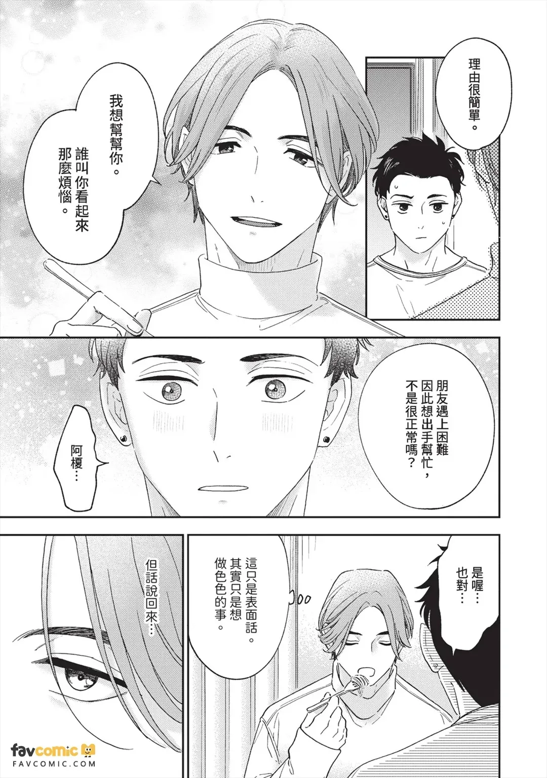 全集 56