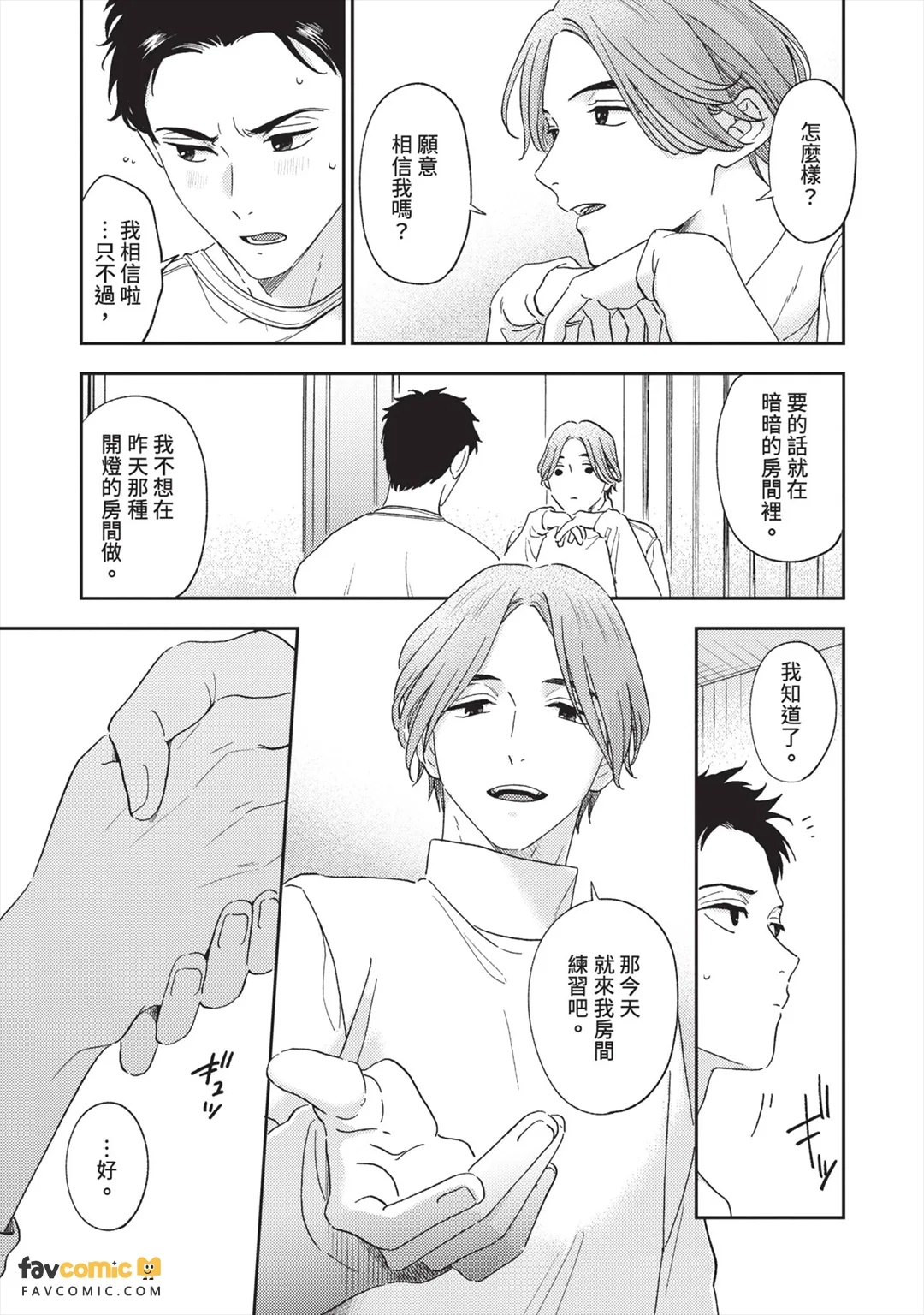 全集 58