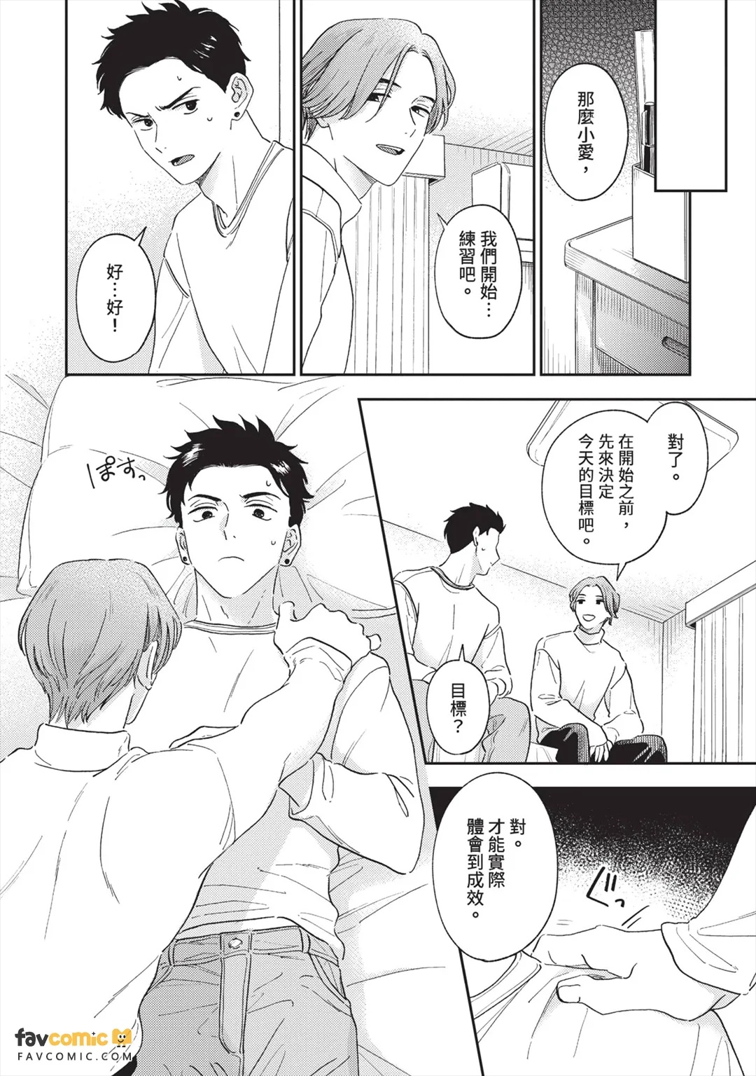 全集 59