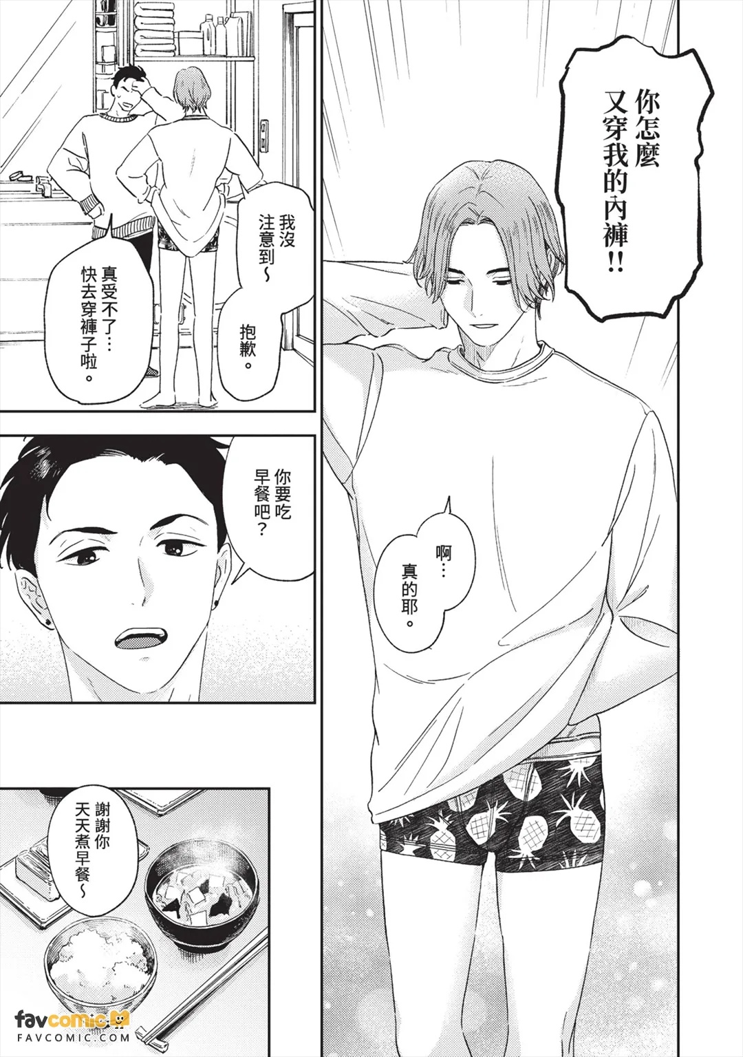 全集 6