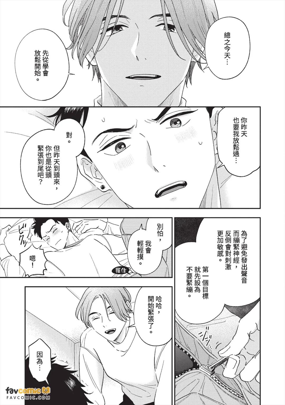 全集 60