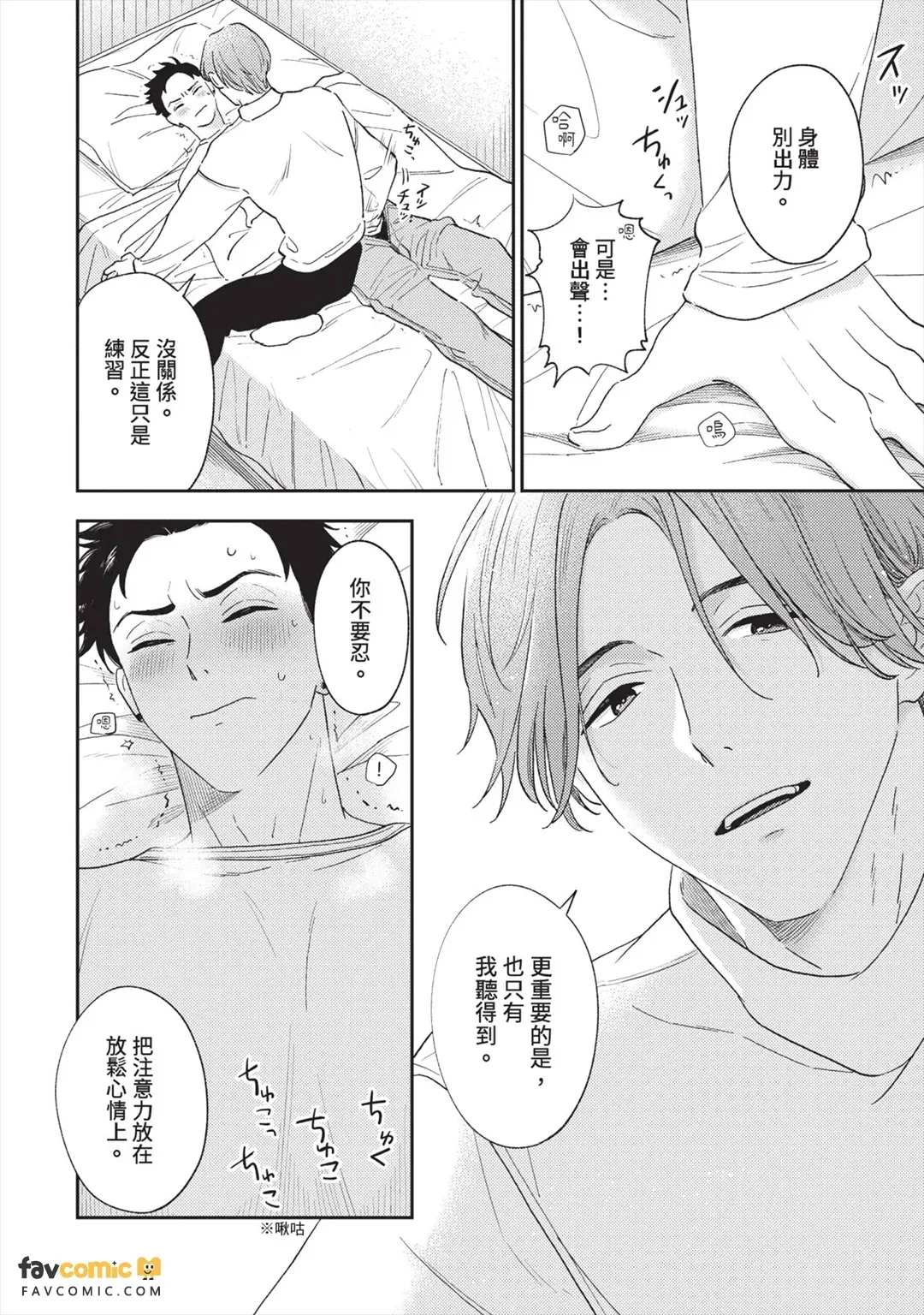 全集 61